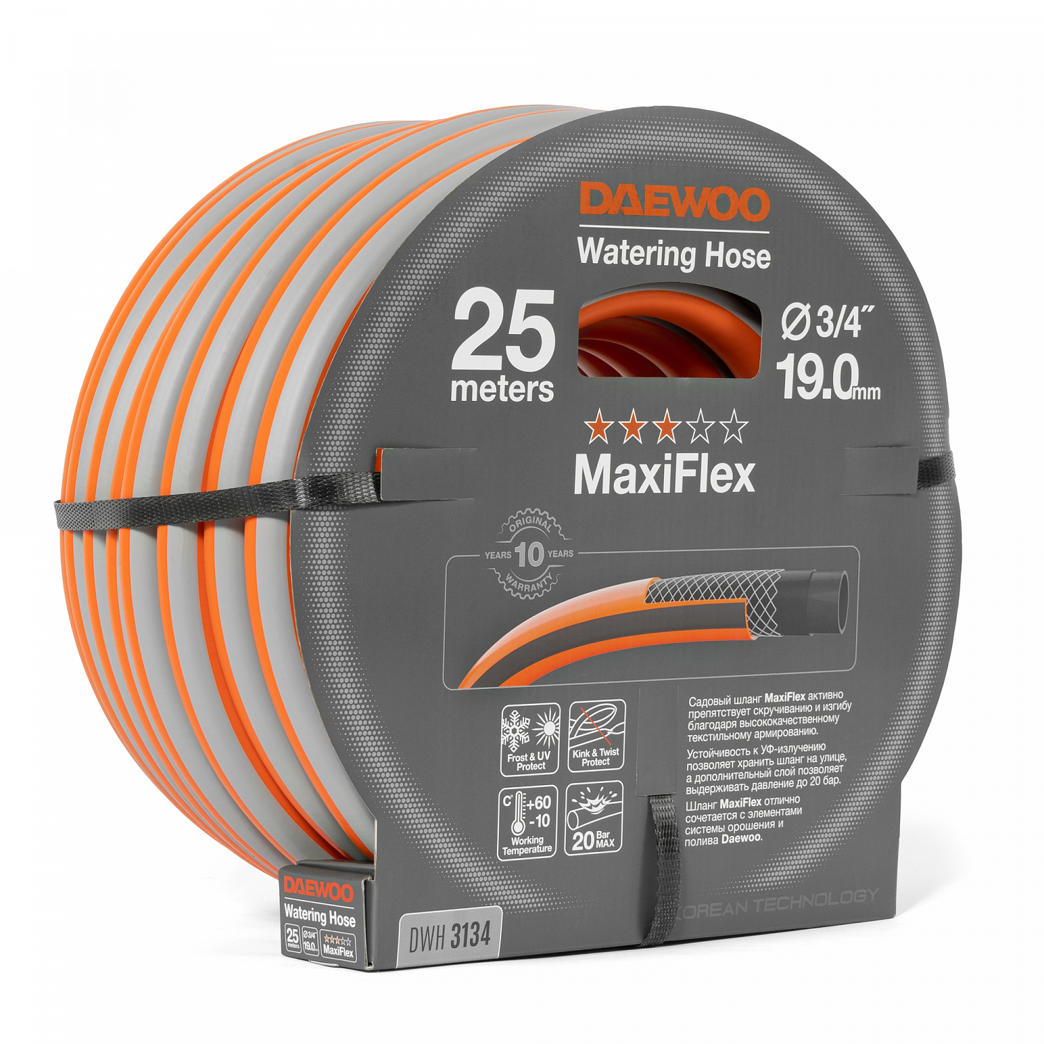 Шланг DAEWOO MaxiFlex DWH 3134  3/4" (19мм) 25 метров
