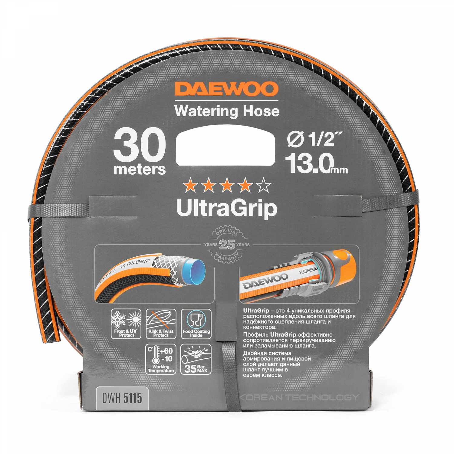 Шланг DAEWOO UltraGrip 1/2"(13мм) 30 метров
