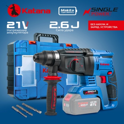 ПЕРФОРАТОР АККУМУЛЯТОРНЫЙ KATANA RH6500 (21В,БЕЗ АКБ/ЗУ, БЕСЩ., 2,6ДЖ,3 РЕЖ.,SDS+,3СВЕРЛА,КЕЙС) АРТИКУЛ: KRH6500.00- фото