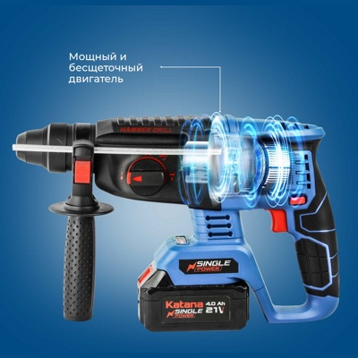 ПЕРФОРАТОР АККУМУЛЯТОРНЫЙ KATANA RH5500 (21В,БЕСЩЕТОЧН,2,6 ДЖ,3 РЕЖ.,SDS+,3СВЕРЛА,БЕЗ АКБ И ЗУ,КЕЙС) АРТИКУЛ: KRH5500.00- фото2