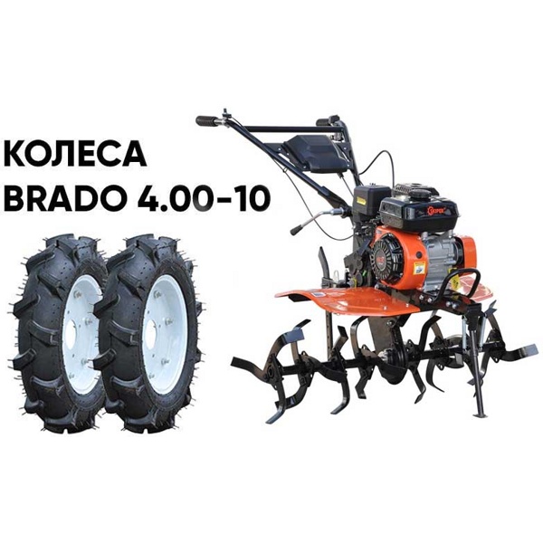 Культиватор SKIPER SP-700 + колеса BRADO 4.00-10 (комплект)