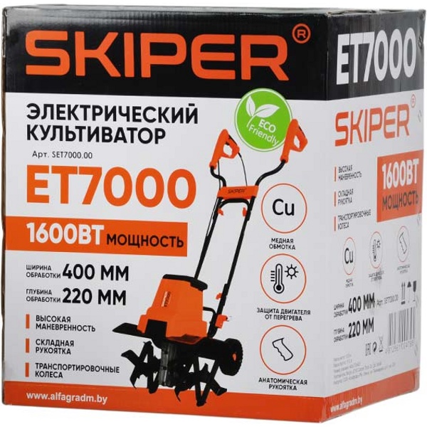 Культиватор электрический SKIPER ET7000 (1600Вт, 350об/мин, шир. 40см, глуб. 22см, трансп. колеса)- фото5