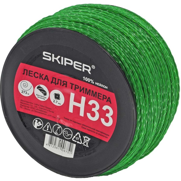 Леска SKIPER H33 (ф 2.7 мм х 273 м кручен. сеч., зелен.)