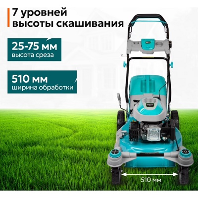Газонокосилка самоходная бензиновая GPT GLM-Т5136SR, 3600 Вт, 5 л.с., ширина скашивания: 51 см 60 л- фото2