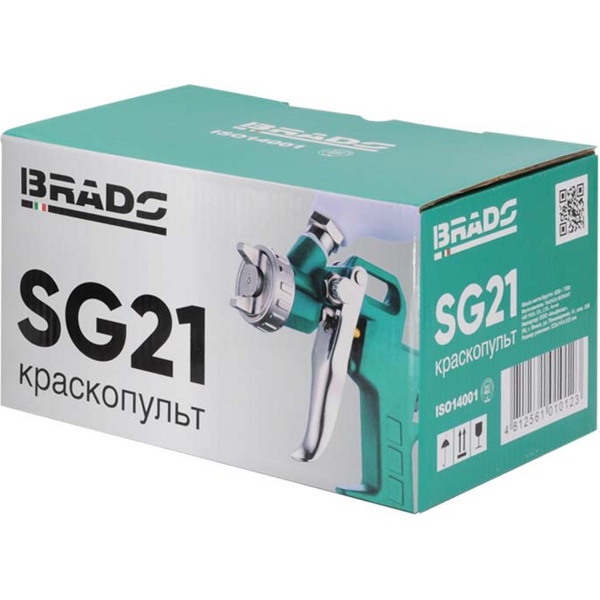 Краскопульт BRADO SG21 1,5мм: 3,5бар: 0,6л (аналог SG02)- фото4