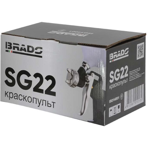 Краскопульт BRADO SG22 1,5мм: 3,5бар: 0,6л (аналог SG03)- фото4