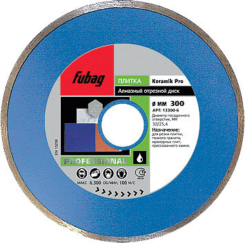 Алмазный диск FUBAG Keramik Pro 200x30/25,4x2,2