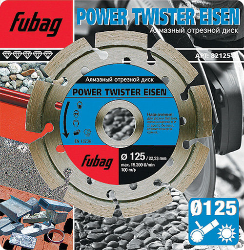Алмазный диск FUBAG Power Twister Eisen 125х22,2х2,3