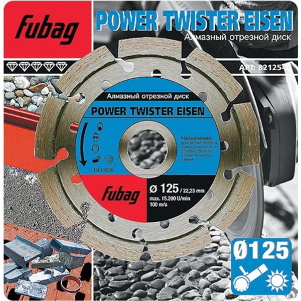Алмазный диск FUBAG Power Twister Eisen 230х22,2х2,3