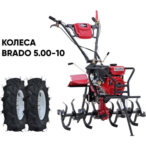 Культиватор BRADO GM-850SB + колеса BRADO 5.00-10 (комплект)