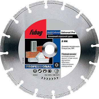 Алмазный диск FUBAG Universal Pro 230х22,2х2,4