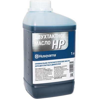 Триммер бензиновый Winzor143R (Аналог Husqvarna) Лидер продаж- фото3