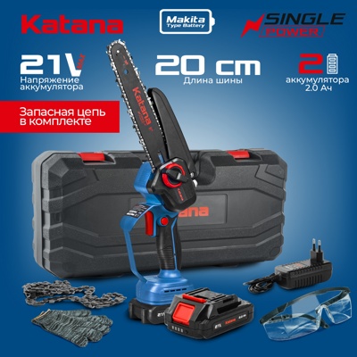 ПИЛА ЦЕПНАЯ АККУМУЛЯТОРНАЯ KATANA AP3210PRO(21В,2X2АЧ,БЕСЩЁТ.,ШИНА20СМ,ЗАЩ.КОЖ.,СМАЗКА ЦЕПИ,БЕСКЛЮЧ. АРТИКУЛ: KAP3210PRO.00- фото