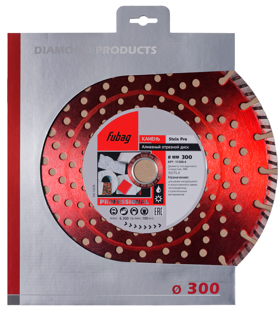 Алмазный диск Stein Pro диам. 300/30/25.4