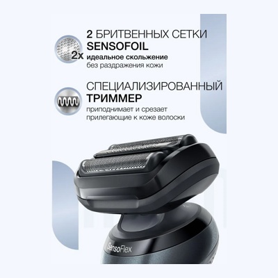 Электробритва мужская Braun Series 6 SensoFlex 61-N1000s, водонепроницаемая, с аккумулятором Li-ion, сетка SensoFoil, серый- фото3