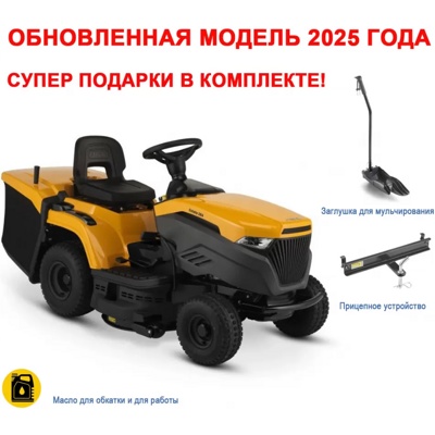 Газонокосилка бензиновая с сиденьем STIGA ESTATE 384 M двиг.ST 400, 6,3 кВт, Manual, бак 6 л, ширина 84 см- фото