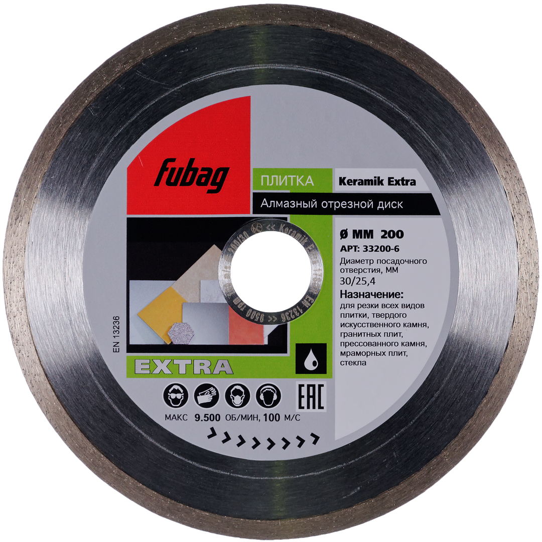 Алмазный диск FUBAG Keramik Extra_ диам. 200/30/25.4