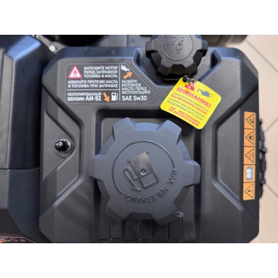 Снегоуборщик бензиновый RATO RT0722- фото6