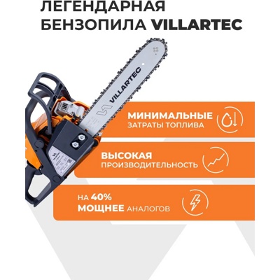 БЕНЗОПИЛА Villartec SB 018 Legend Хит продаж ( Аналог Stihl MS180)- фото2