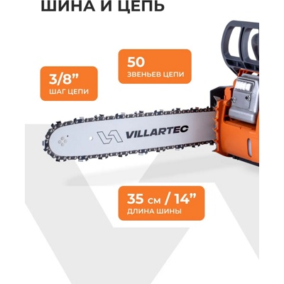 БЕНЗОПИЛА Villartec SB 018 Legend Хит продаж ( Аналог Stihl MS180)- фото6