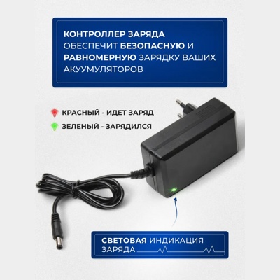 Универсальное зарядное устройство ForMakita для аккумуляторов 18-21V- фото2