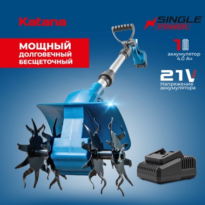 КУЛЬТИВАТОР АККУМУЛЯТОРНЫЙ KATANA JK5000 (БЕСЩЕТОЧНЫЙ ДВИГАТЕЛЬ, ГЛУБИНА ОБРАБОТКИ 170ММ, 1Х4АЧ) АРТИКУЛ: KJK5000.00- фото