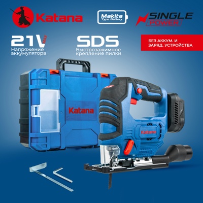 ЛОБЗИК АККУМУЛЯТОРНЫЙ KATANA AL8350S (БЕСЩЕТОЧНЫЙ,21В,БЕЗ АКК/ЗУ,2АЧ,ПРОПИЛ ДО65ММ,SDS,МАЯТН.ХОД) АРТИКУЛ: AL8350S.00- фото