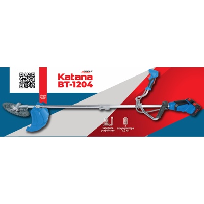 ТРИММЕР АККУМУЛЯТОРНЫЙ KATANA BT-1204 АРТИКУЛ: KBT1204.00