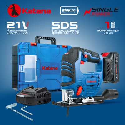 ЛОБЗИК АККУМУЛЯТОРНЫЙ KATANA AL8351S (БЕСЩЕТОЧНЫЙ, 21В, 1 АКК, 2АЧ, ПРОПИЛ ДО 65ММ, SDS, МАЯТН. ХОД, АРТИКУЛ: AL8351S.00- фото
