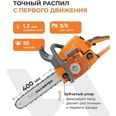 БЕНЗОПИЛА Villartec SB 025 Legend Хит продаж Аналог Stihl  MS250- фото5