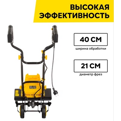 Культиватор электрический Huter EMC-1600, 1600 Вт- фото6