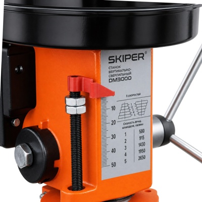 Станок вертикально-сверлильный SKIPER DM3000(450Вт,580/2650об/мин,патр.13мм,ход 50мм,стол 163х163мм) Артикул: KDM3000.00- фото6