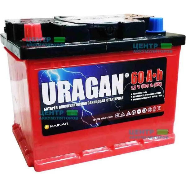 Аккумулятор автомобильный URAGAN 60 R+ (500A, 242*175*190)