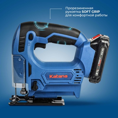 ЛОБЗИК АККУМУЛЯТОРНЫЙ KATANA AL8350 (21В, ПРОПИЛ ДО 65ММ, SDS, МАЯТН. ХОД, ПОДСВЕТКА, БЕЗ АКБ И ЗУ) АРТИКУЛ: KAL8350.00- фото2