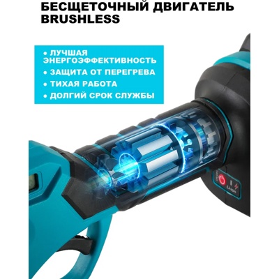 Секатор аккумуляторный, 2 АКБ- фото3