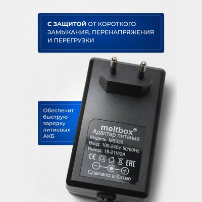 Универсальное зарядное устройство ForMakita для аккумуляторов 18-21V- фото3