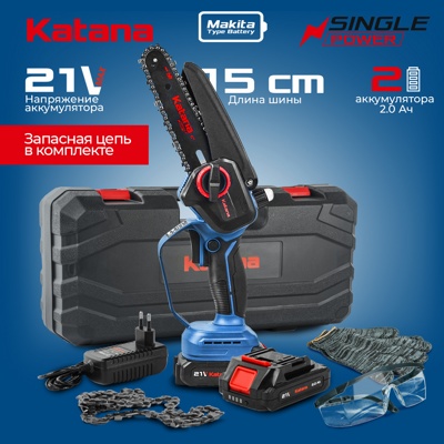 ПИЛА ЦЕПНАЯ АККУМУЛЯТОРНАЯ KATANA AP3208(21В,2X2АЧ,ШИНА15СМ,ЗАЩ.КОЖ.,СМАЗКА ЦЕПИ,БЕСКЛЮЧ.,КЕЙС) АРТИКУЛ: KAP3208.00- фото