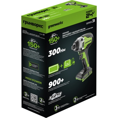 Винтоверт ударный аккумуляторный Greenworks 24V GD24ID3 (1x2Ач, ЗУ, кор) 300Нм, 3 режима, 0-2800об/м 3802807CUA- фото2