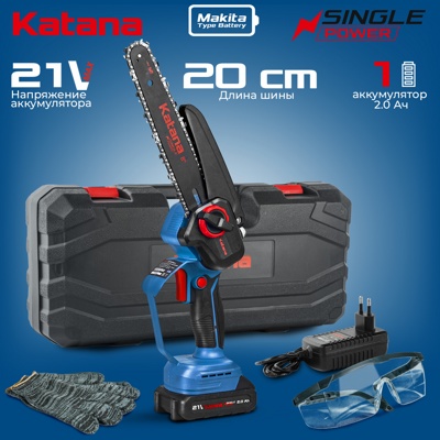ПИЛА ЦЕПНАЯ АККУМУЛЯТОРНАЯ KATANA AP3209PRO(21В,1X2АЧ,БЕСЩЁТ.,ШИНА20СМ,ЗАЩ.КОЖ.,СМАЗКА ЦЕПИ,БЕСКЛЮЧ. АРТИКУЛ: KAP3209PRO.00- фото