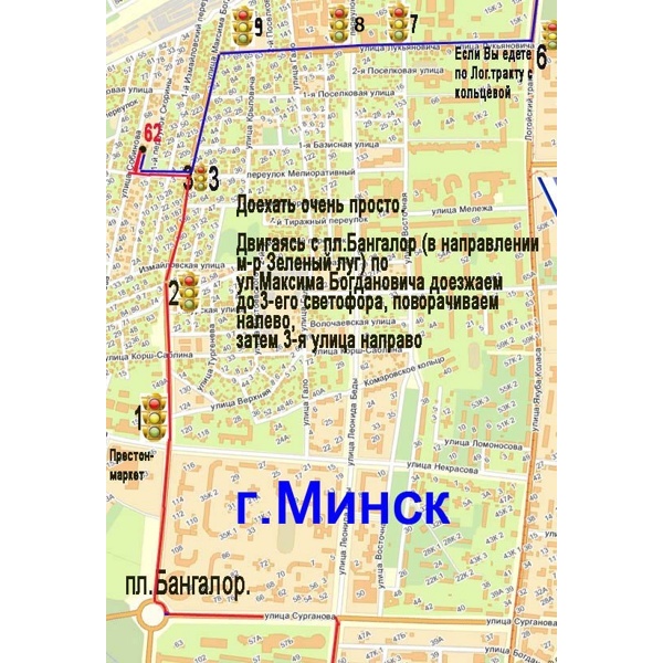 Схема проезда. Склад г. Минск ул.Собинова д. 62 - фото