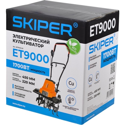 КУЛЬТИВАТОР ЭЛЕКТРИЧЕСКИЙ SKIPER ET9000 (1700ВТ, 320ОБ/МИН, ШИР. 45СМ, ГЛУБ. 22СМ, ТРАНСП. КОЛЕСА) АРТИКУЛ: SET9000.00- фото6