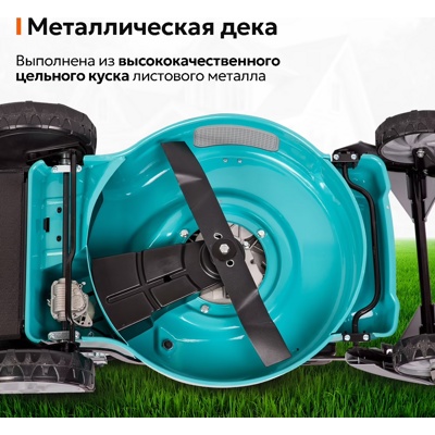 Газонокосилка самоходная бензиновая GPT GLM-Т5136SR, 3600 Вт, 5 л.с., ширина скашивания: 51 см 60 л- фото3