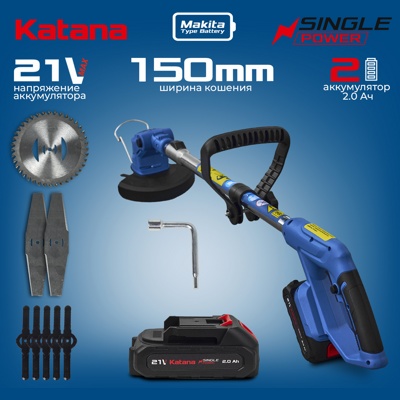 ТРИММЕР АККУМУЛЯТОРНЫЙ KATANA BT-1202 (21V, 2 АККУМ., З/У, НОЖИ В КОМПЛЕКТЕ) АРТИКУЛ: KBT1202.00- фото