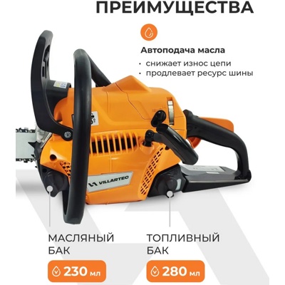 БЕНЗОПИЛА Villartec SB 1961 1.45 кВт, шаг цепи: 3/8 дюйма, длина шины: 35 см, легкий пуск, 4.7 кг- фото5